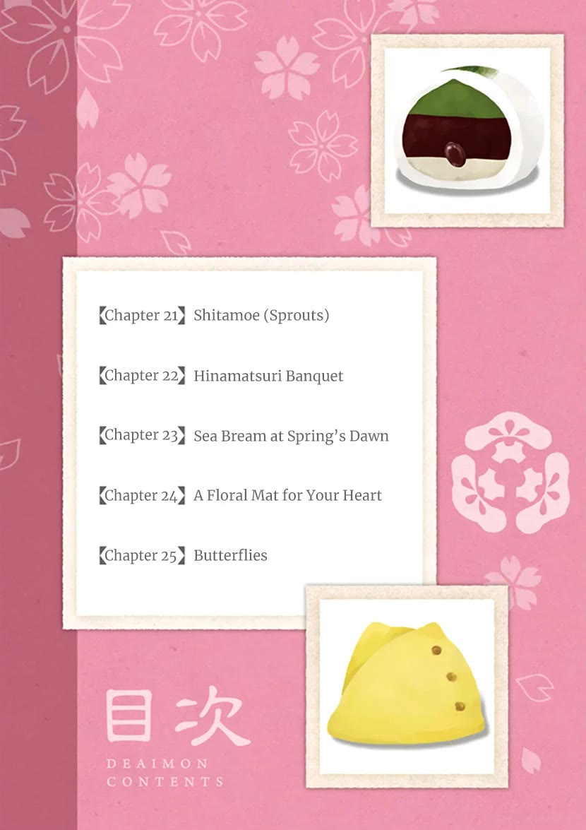 Kyoto & Wagashi & Family chapter 21 page 4