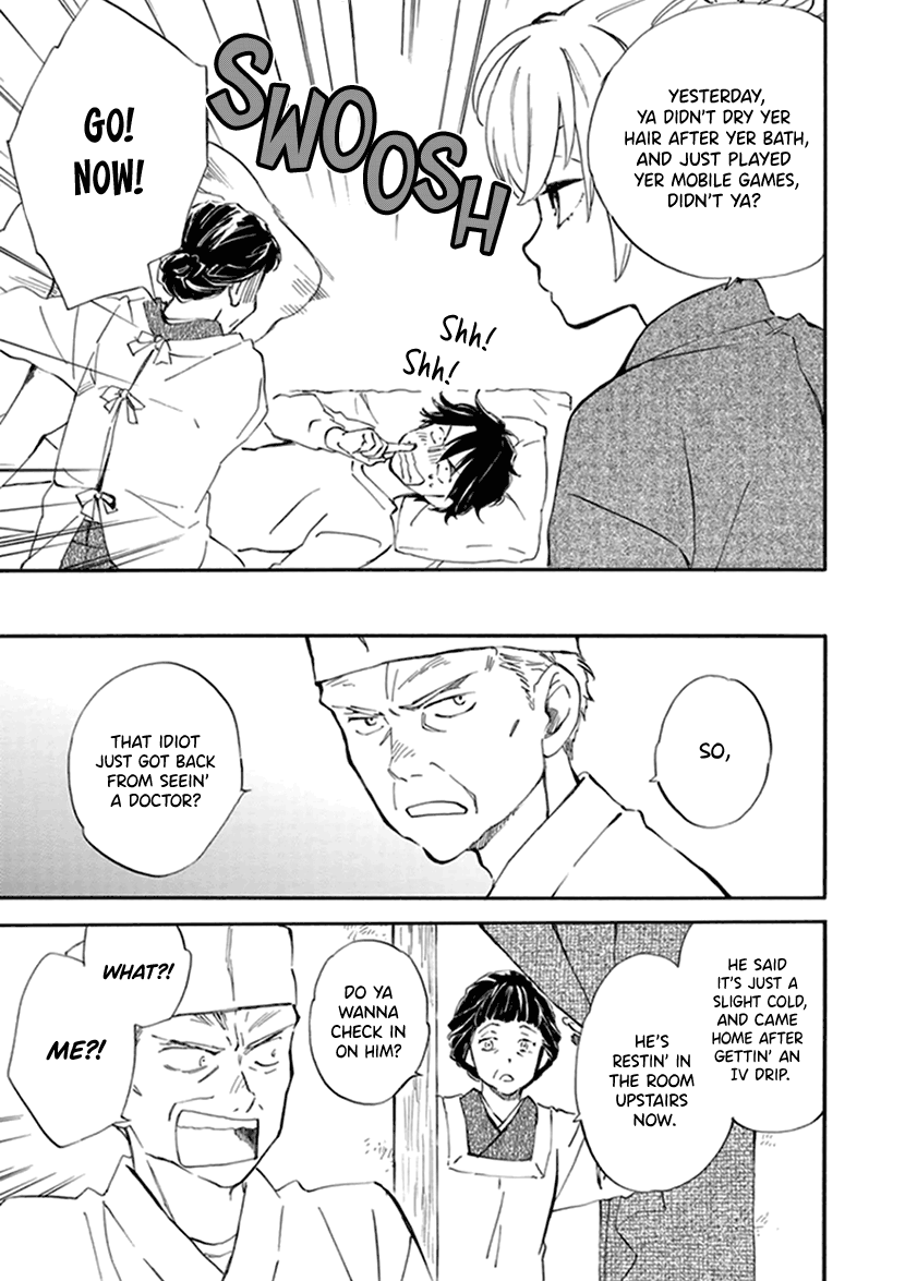 Kyoto & Wagashi & Family chapter 21 page 7