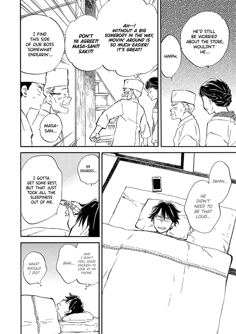 Kyoto & Wagashi & Family chapter 21 page 8