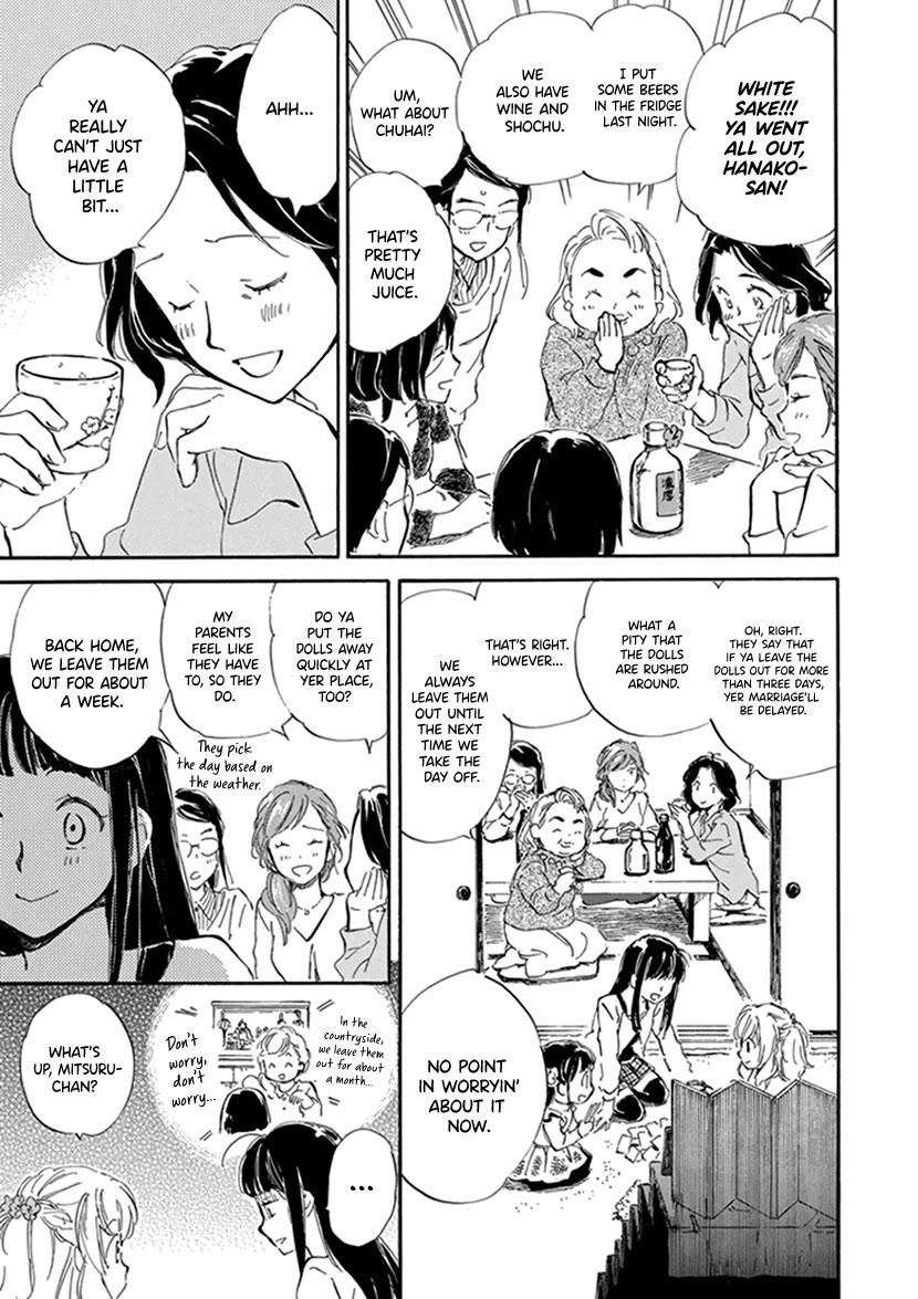 Kyoto & Wagashi & Family chapter 22 page 13