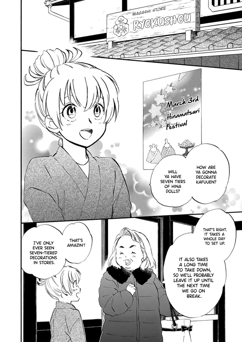 Kyoto & Wagashi & Family chapter 22 page 2