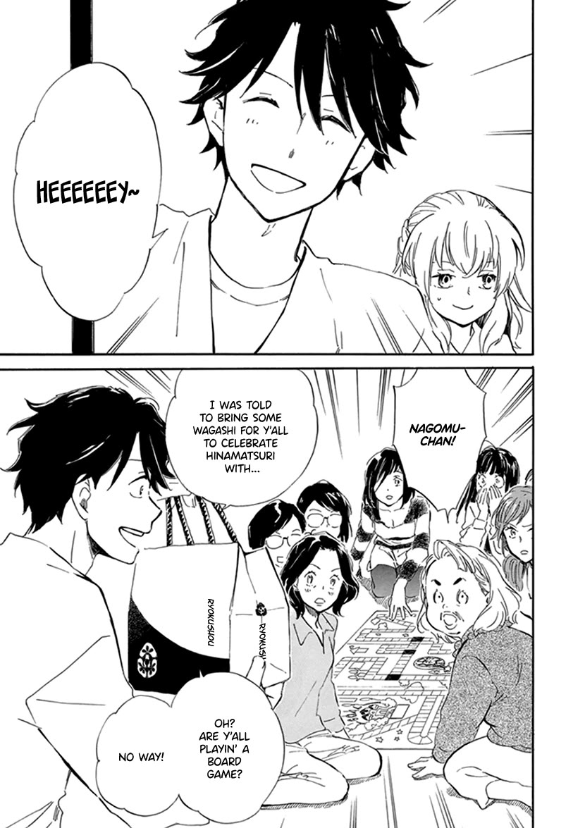 Kyoto & Wagashi & Family chapter 22 page 25