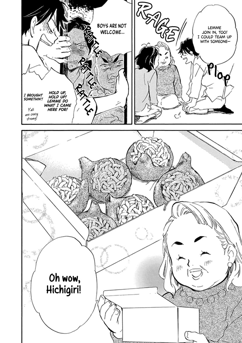 Kyoto & Wagashi & Family chapter 22 page 26