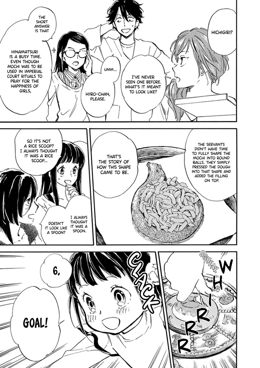 Kyoto & Wagashi & Family chapter 22 page 27