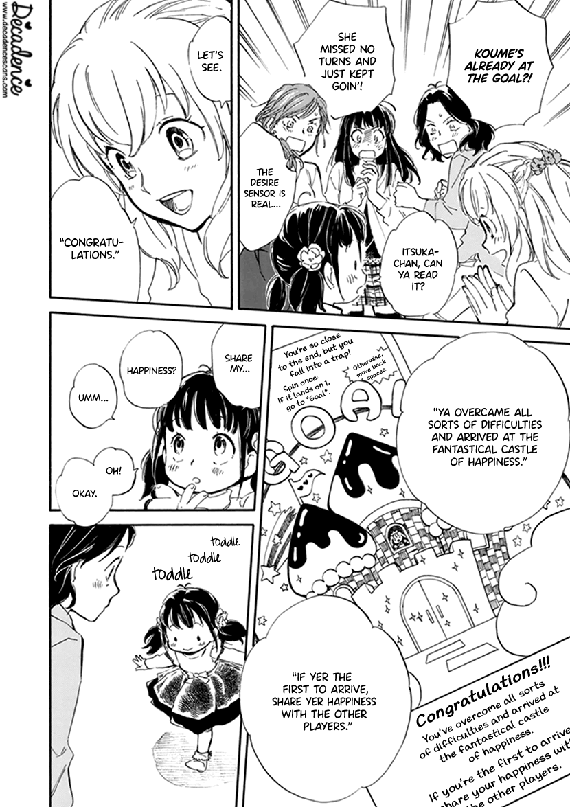 Kyoto & Wagashi & Family chapter 22 page 28