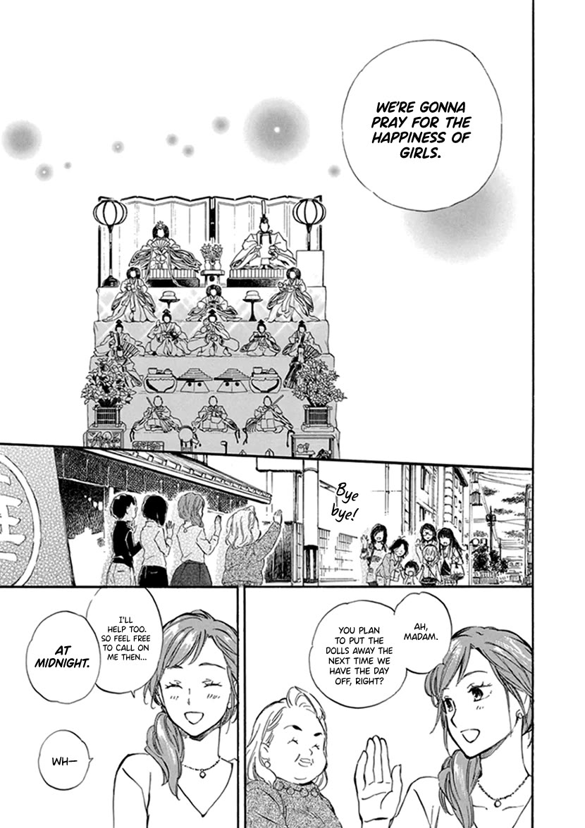 Kyoto & Wagashi & Family chapter 22 page 31
