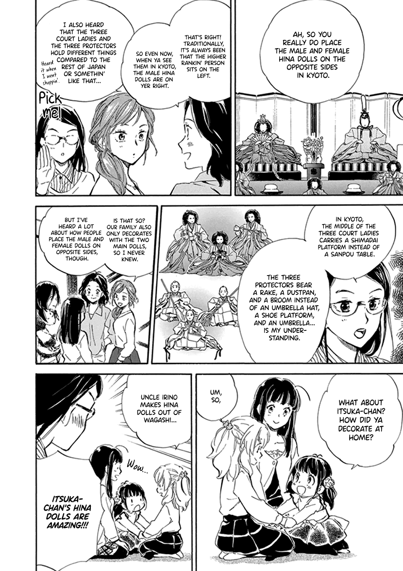 Kyoto & Wagashi & Family chapter 22 page 8