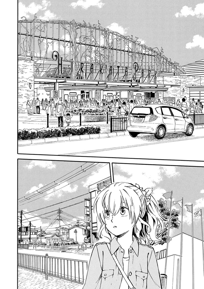 Kyoto & Wagashi & Family chapter 23 page 10