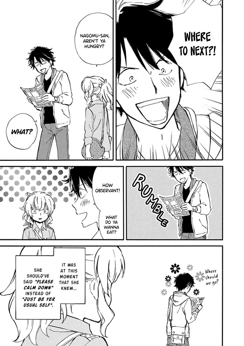 Kyoto & Wagashi & Family chapter 23 page 17