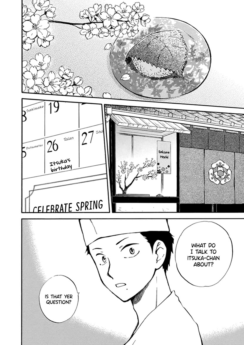 Kyoto & Wagashi & Family chapter 23 page 2
