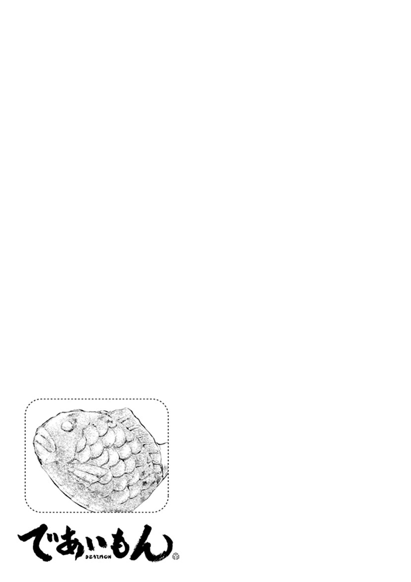 Kyoto & Wagashi & Family chapter 23 page 33