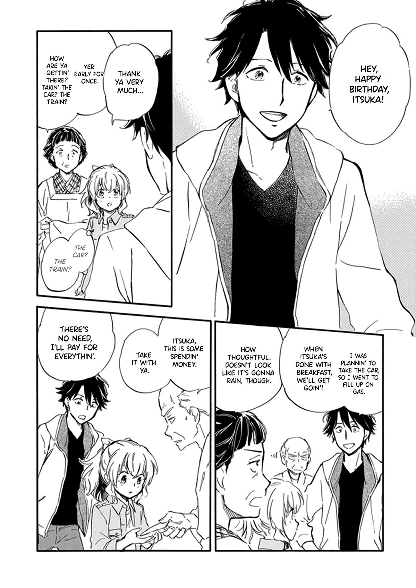 Kyoto & Wagashi & Family chapter 23 page 8