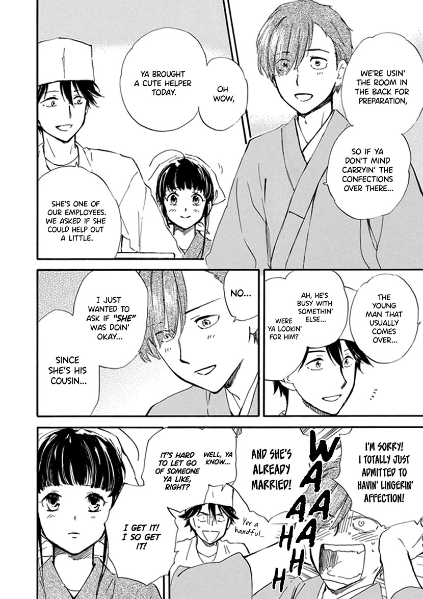 Kyoto & Wagashi & Family chapter 24 page 14