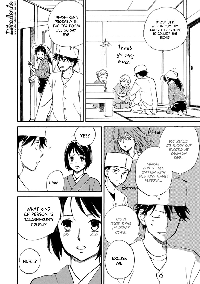 Kyoto & Wagashi & Family chapter 24 page 16