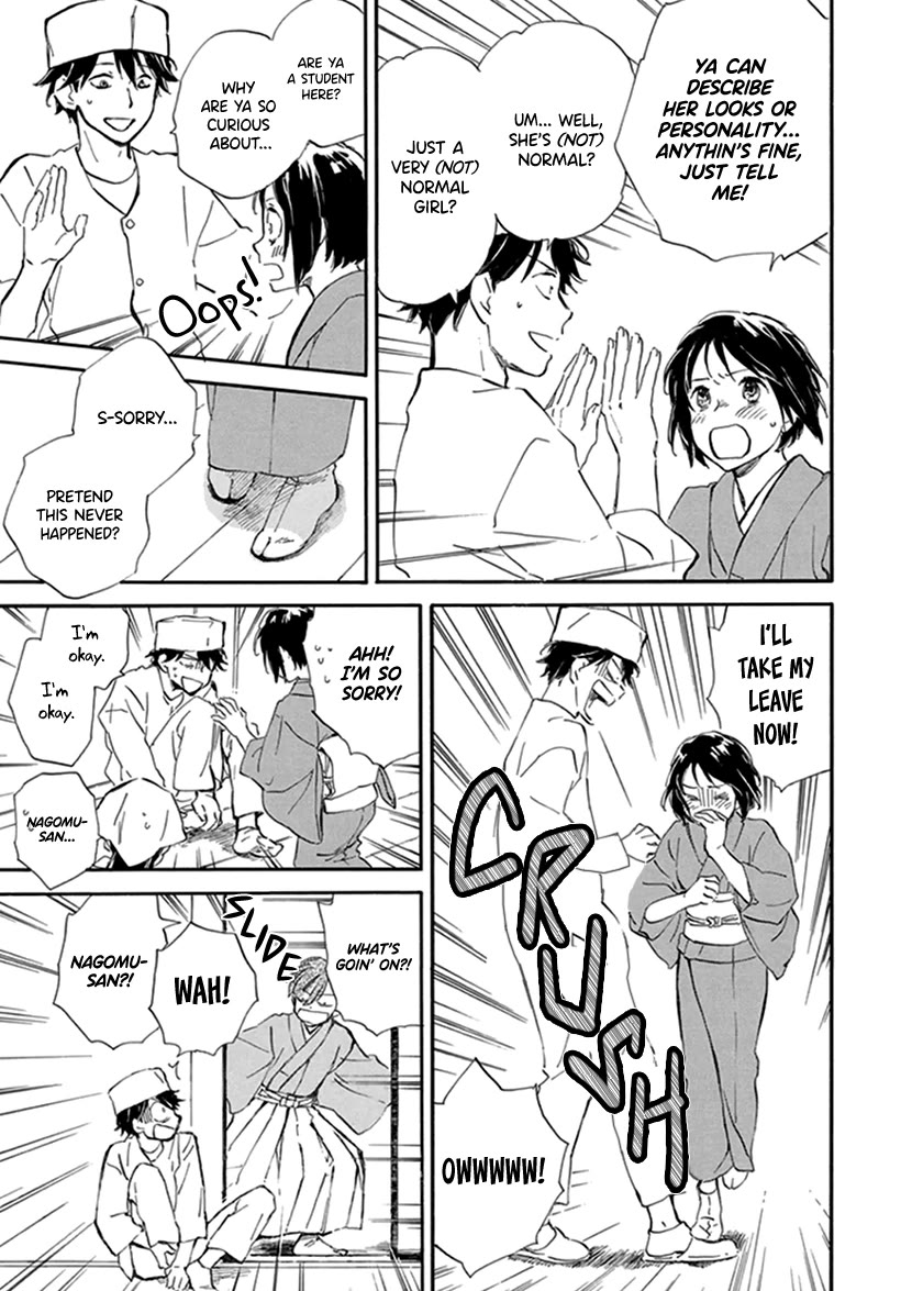 Kyoto & Wagashi & Family chapter 24 page 17