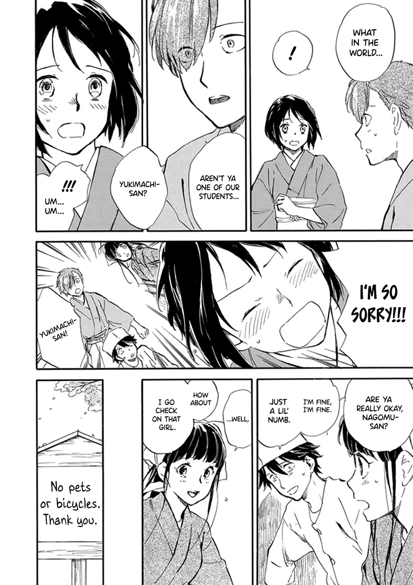 Kyoto & Wagashi & Family chapter 24 page 18