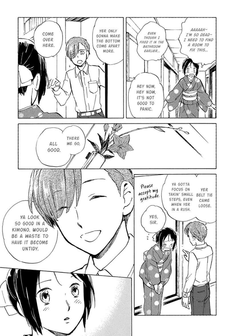 Kyoto & Wagashi & Family chapter 24 page 21