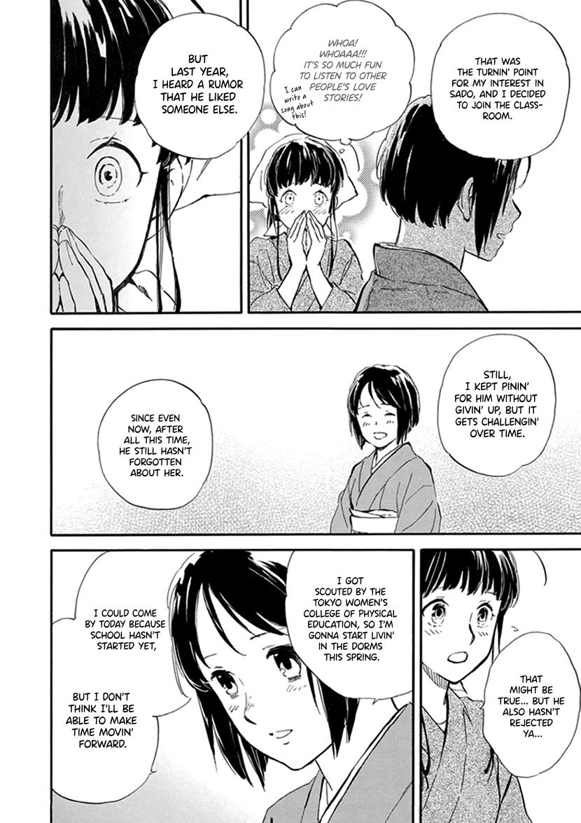 Kyoto & Wagashi & Family chapter 24 page 22