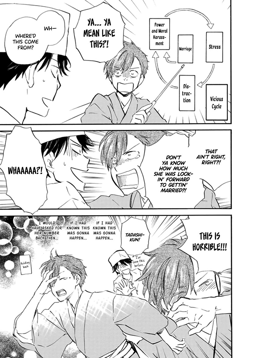 Kyoto & Wagashi & Family chapter 24 page 25