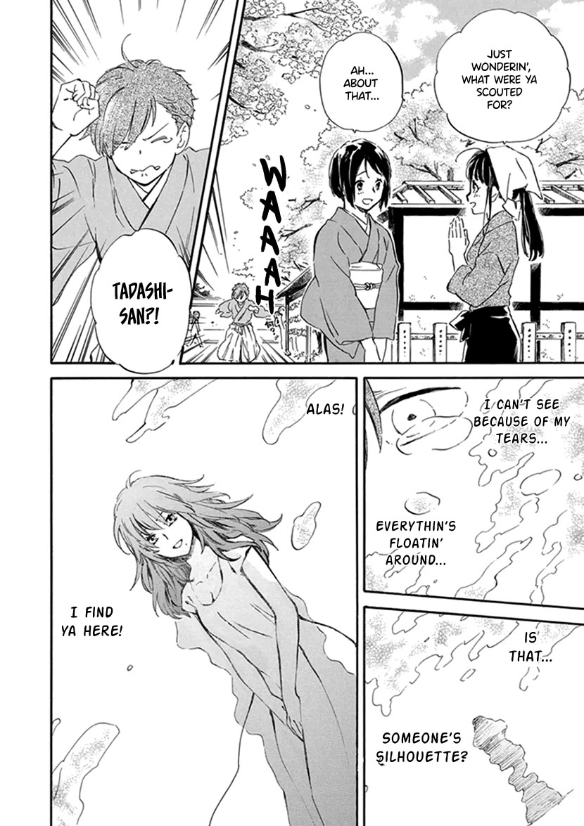 Kyoto & Wagashi & Family chapter 24 page 26