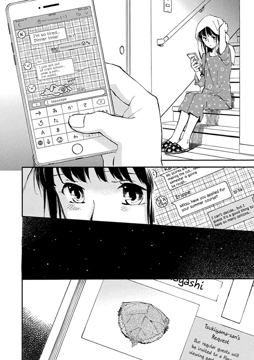 Kyoto & Wagashi & Family chapter 24 page 4