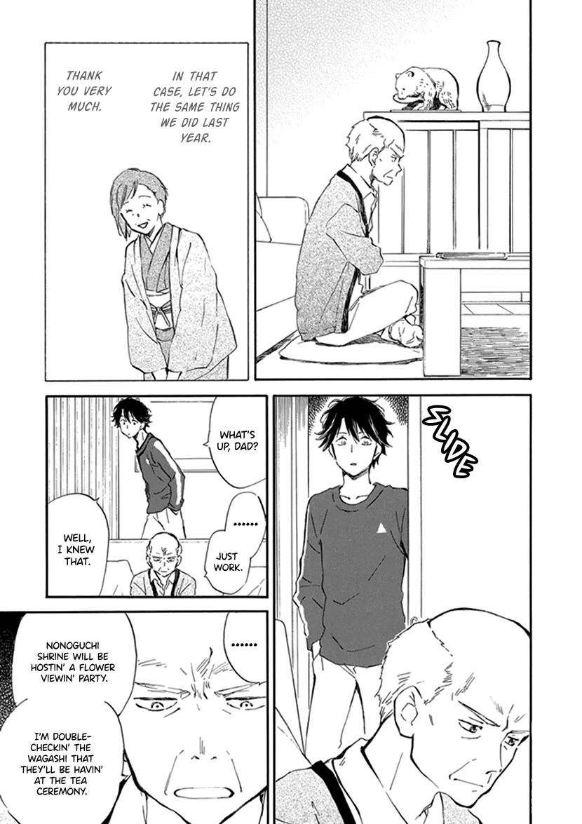 Kyoto & Wagashi & Family chapter 24 page 5