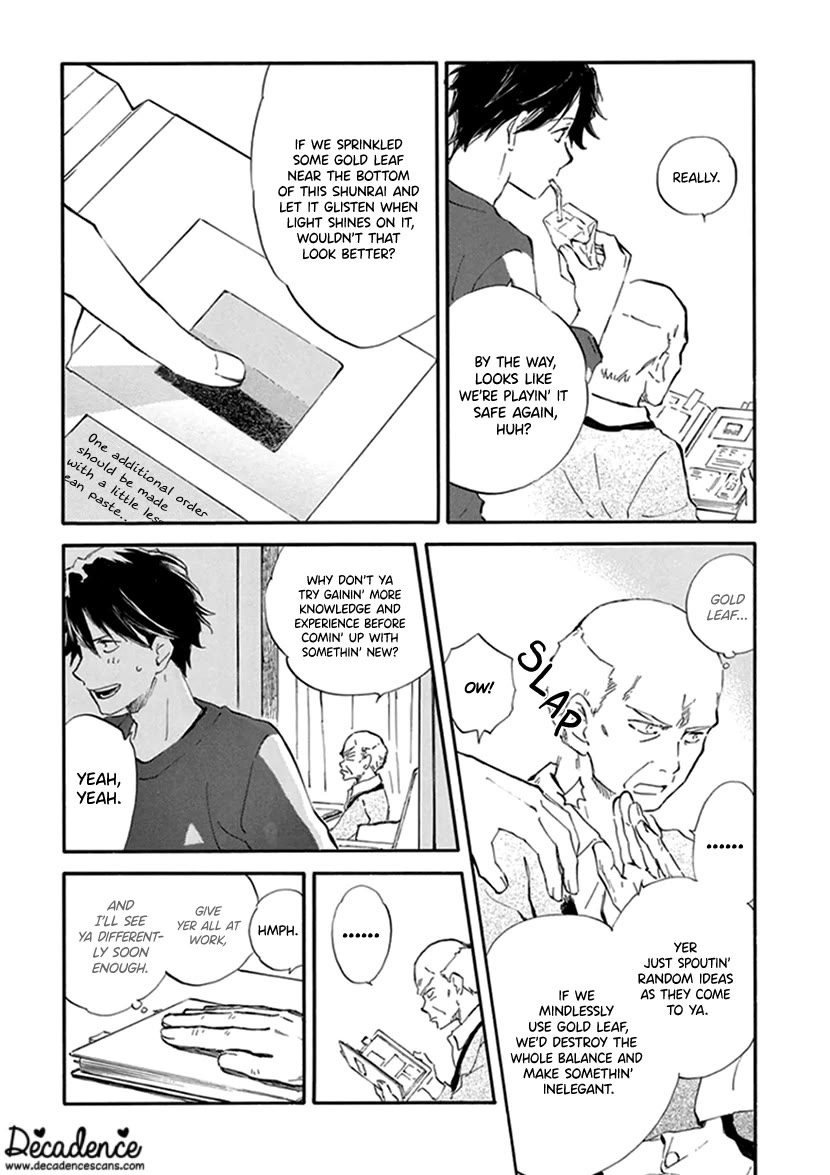 Kyoto & Wagashi & Family chapter 24 page 7