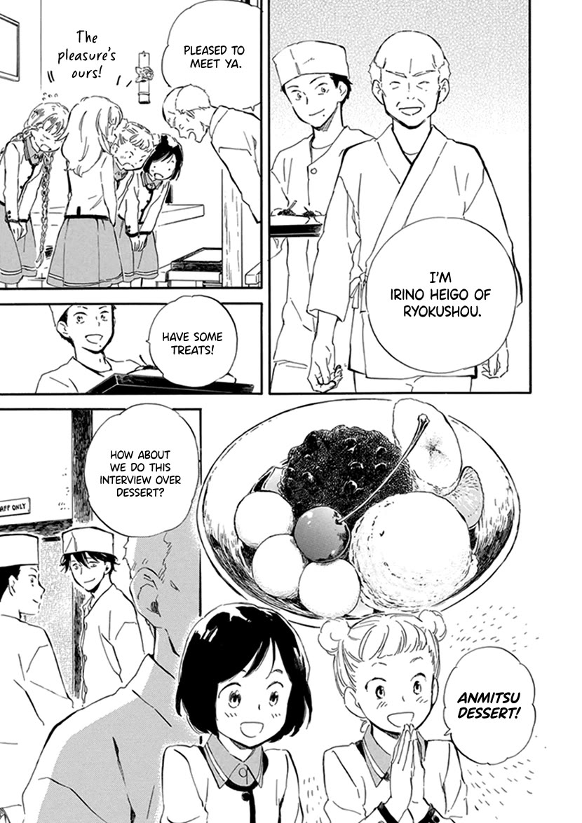 Kyoto & Wagashi & Family chapter 25 page 15