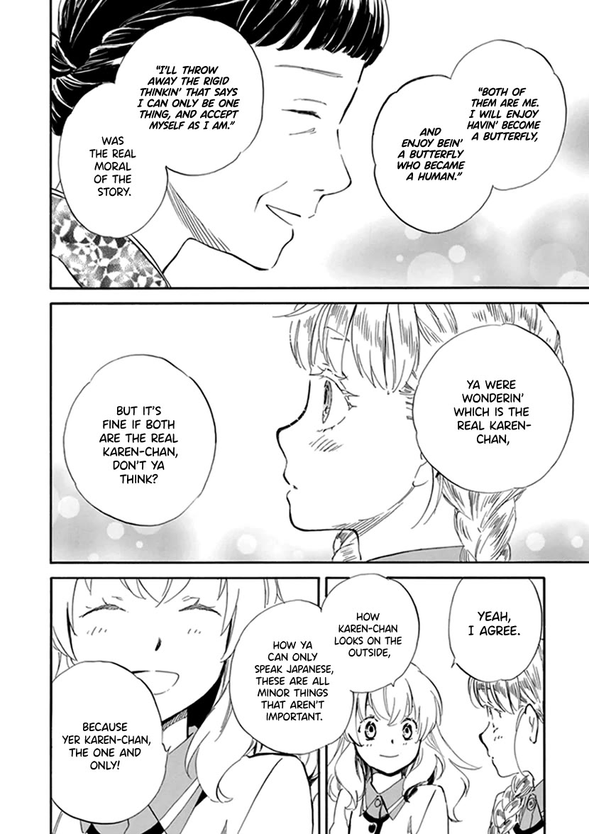 Kyoto & Wagashi & Family chapter 25 page 26