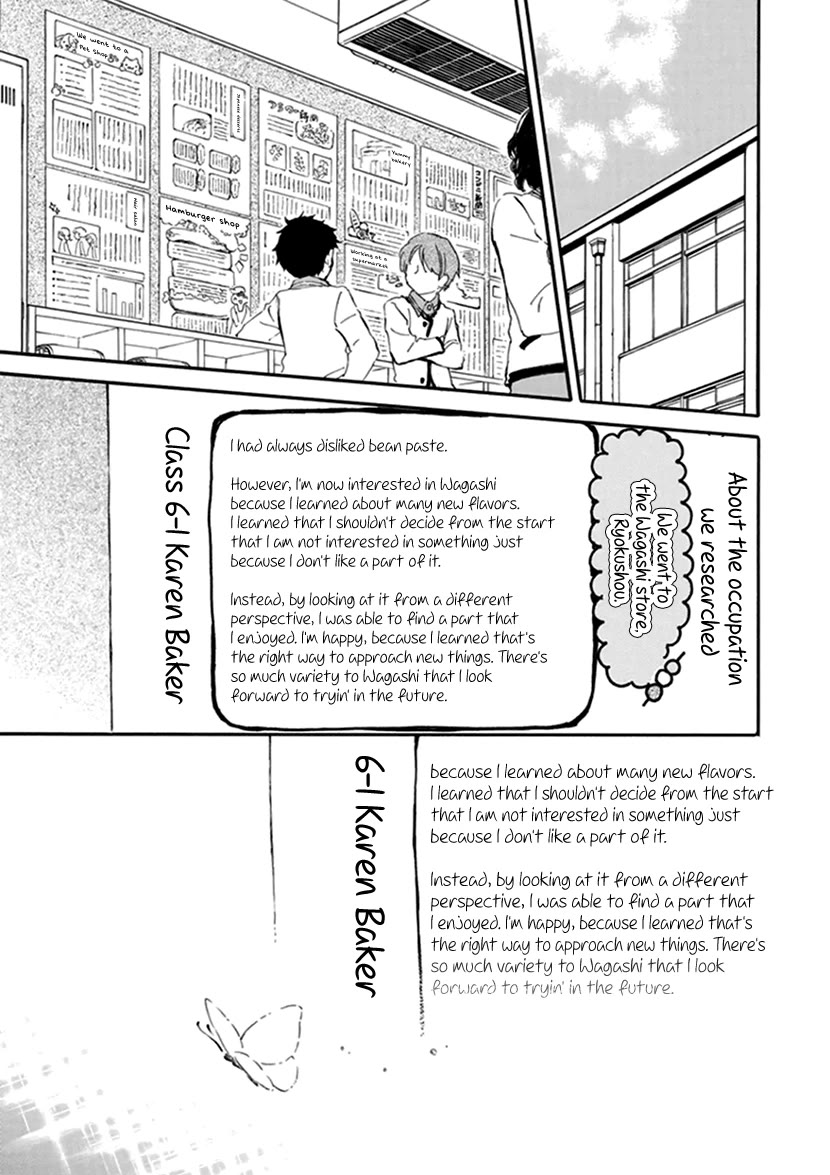 Kyoto & Wagashi & Family chapter 25 page 29
