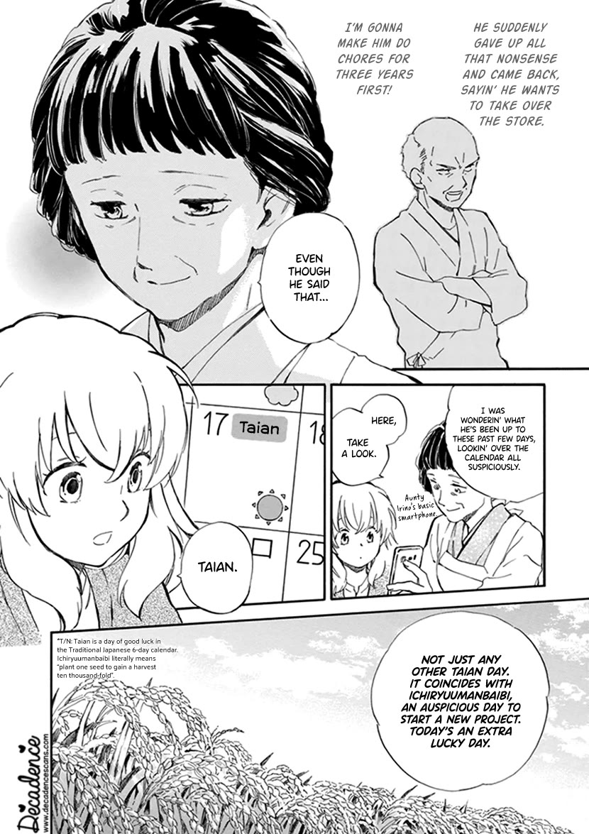 Kyoto & Wagashi & Family chapter 25 page 32