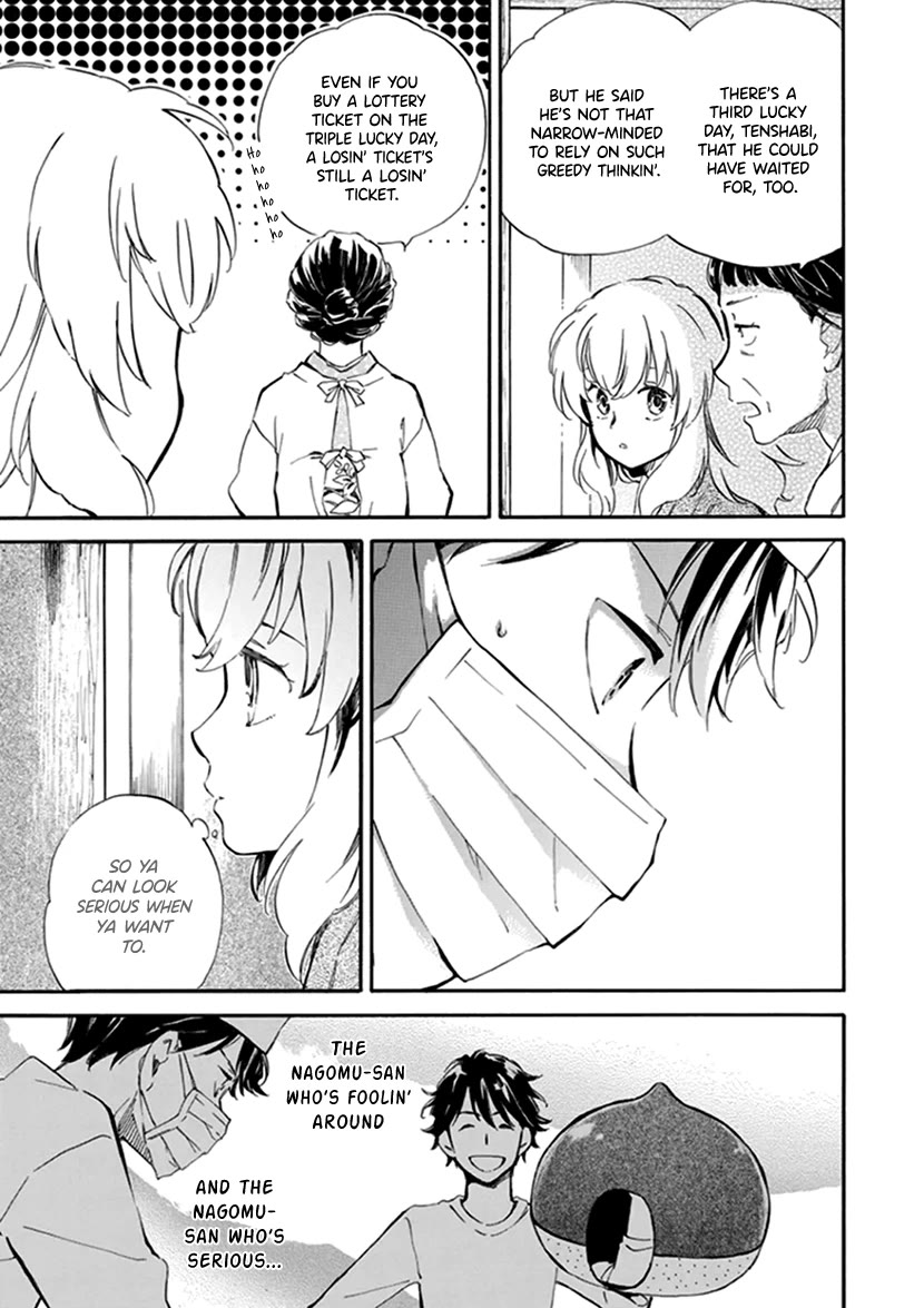 Kyoto & Wagashi & Family chapter 25 page 33