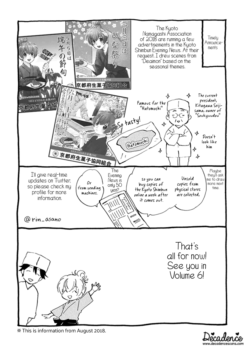 Kyoto & Wagashi & Family chapter 25 page 38