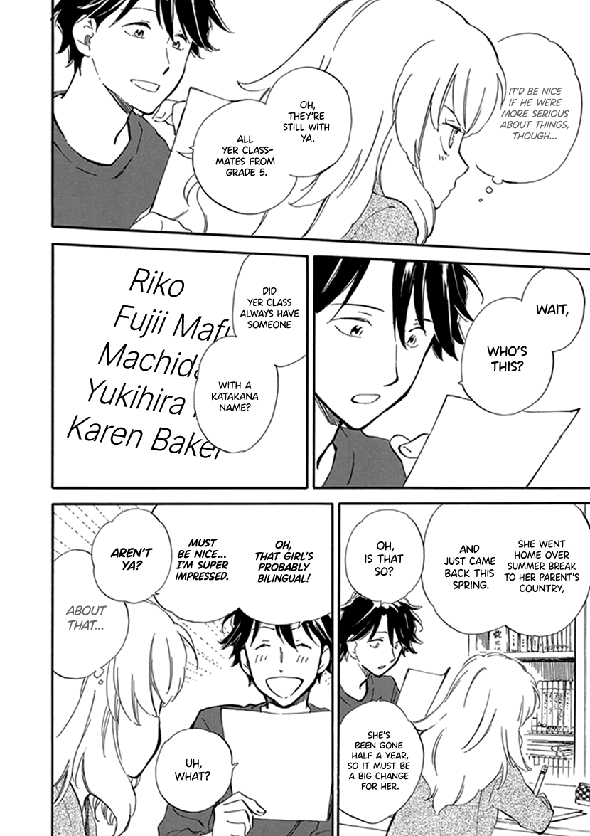 Kyoto & Wagashi & Family chapter 25 page 4