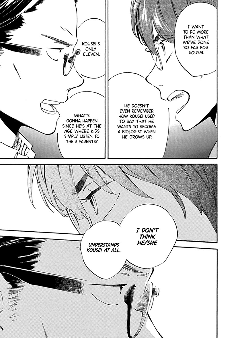 Kyoto & Wagashi & Family chapter 26 page 20