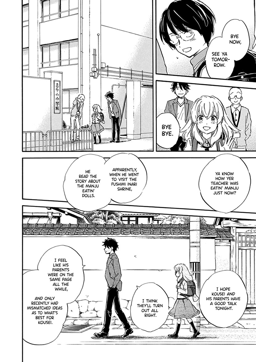 Kyoto & Wagashi & Family chapter 26 page 33