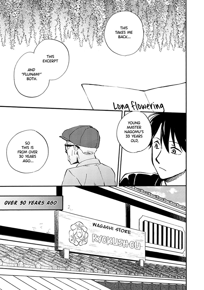 Kyoto & Wagashi & Family chapter 27 page 11
