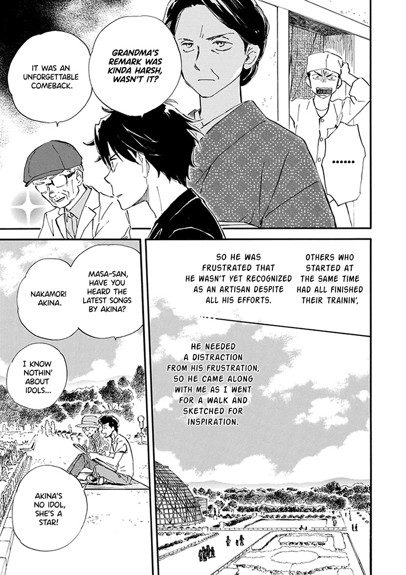 Kyoto & Wagashi & Family chapter 27 page 13