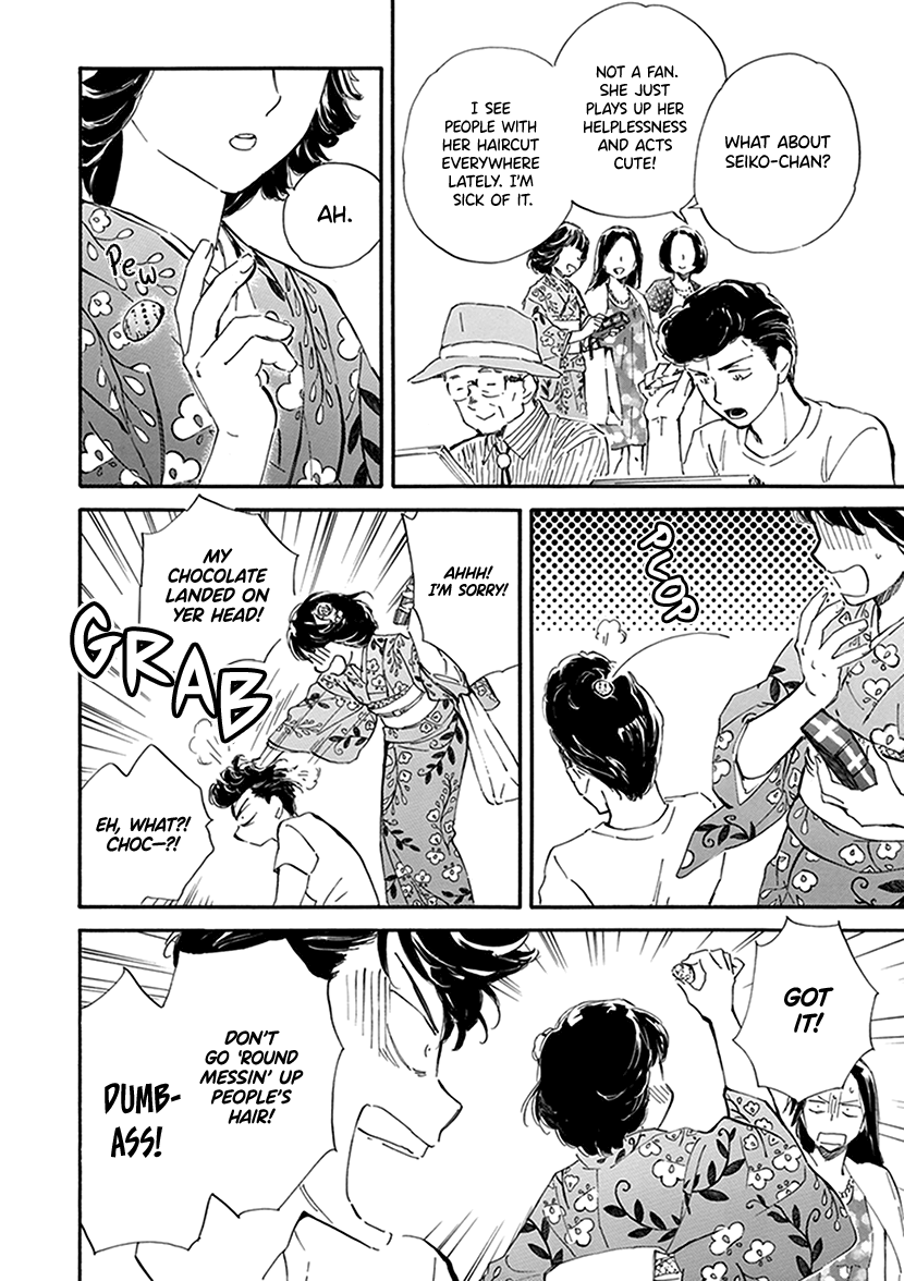 Kyoto & Wagashi & Family chapter 27 page 14