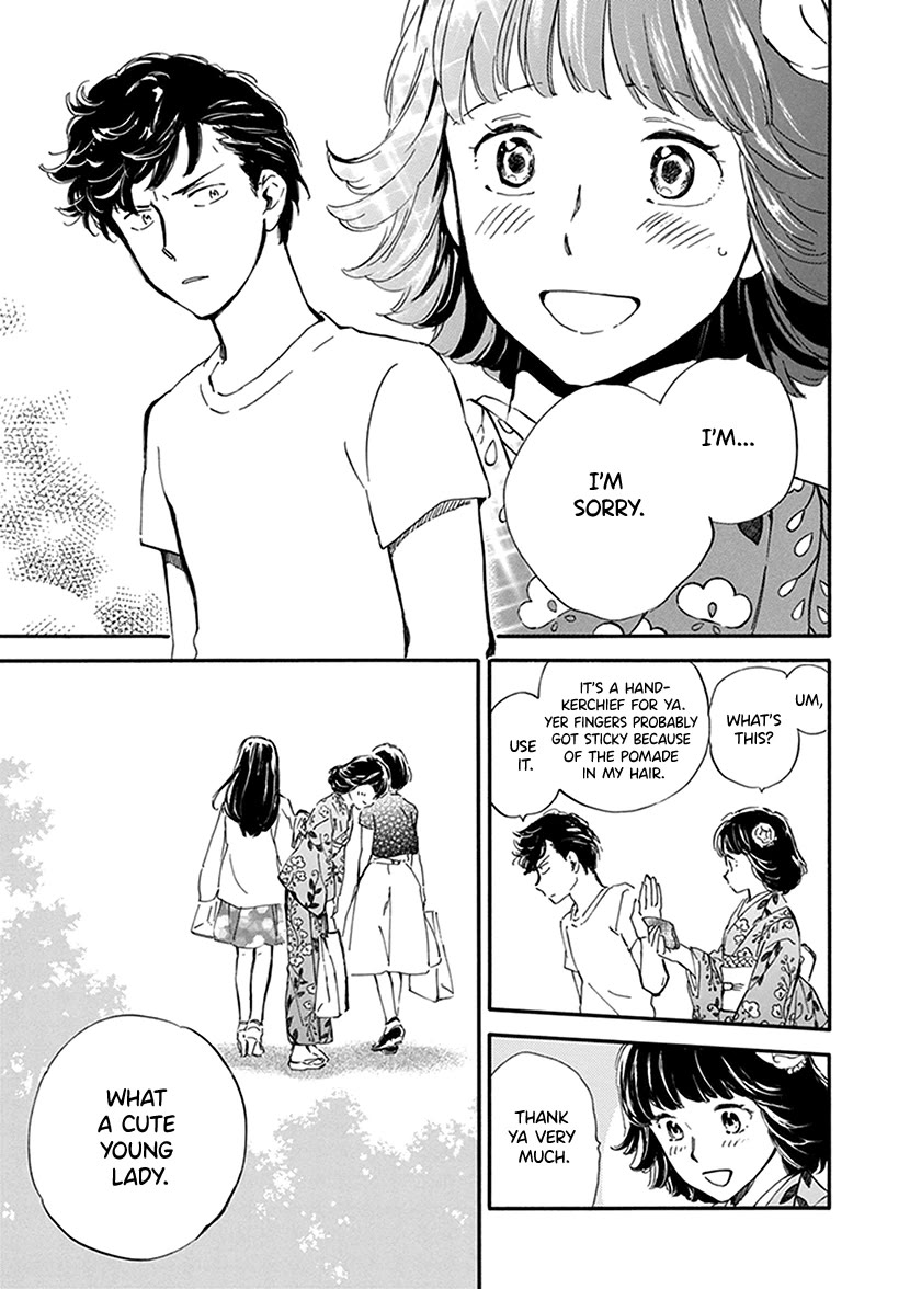 Kyoto & Wagashi & Family chapter 27 page 15