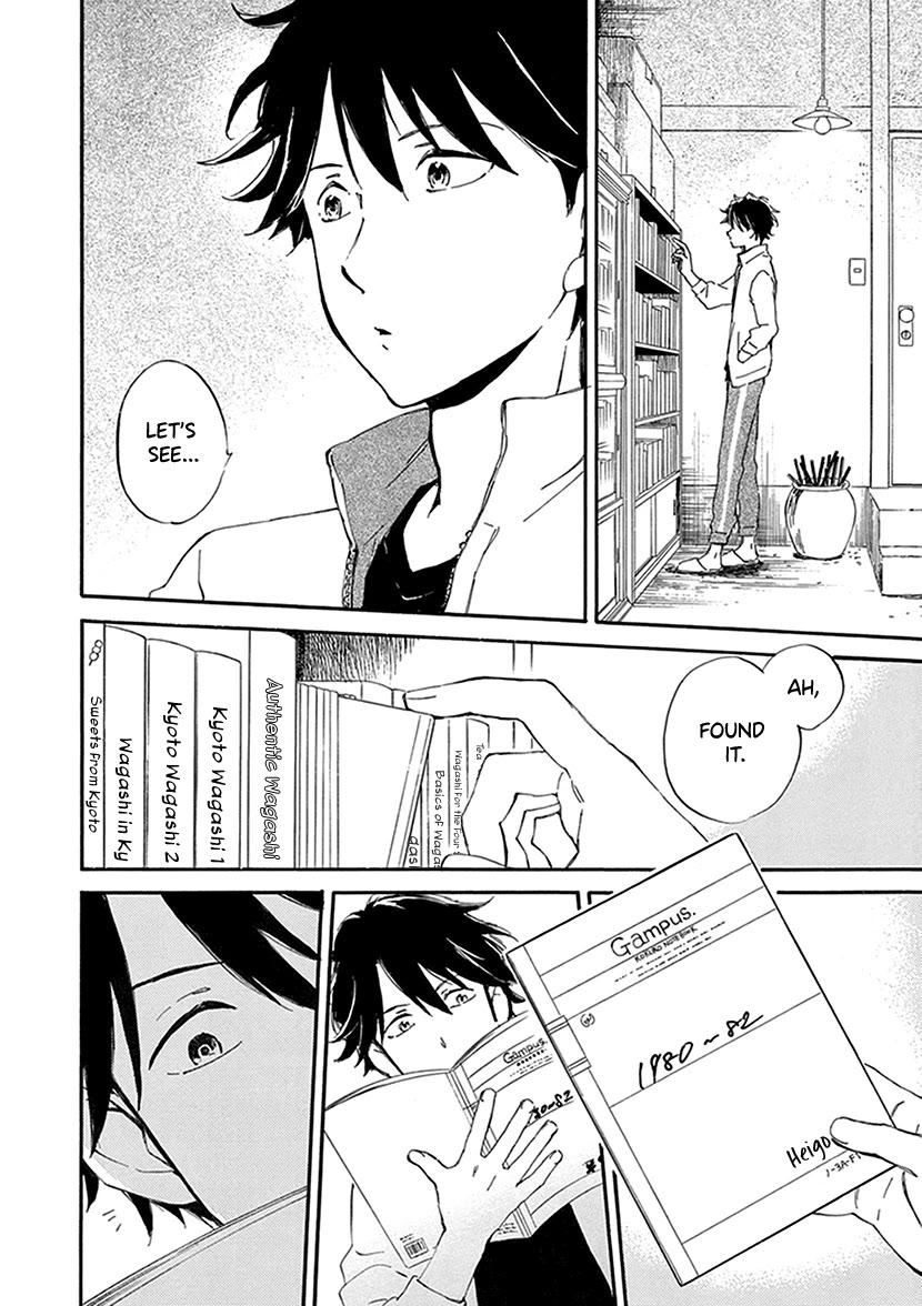 Kyoto & Wagashi & Family chapter 27 page 2