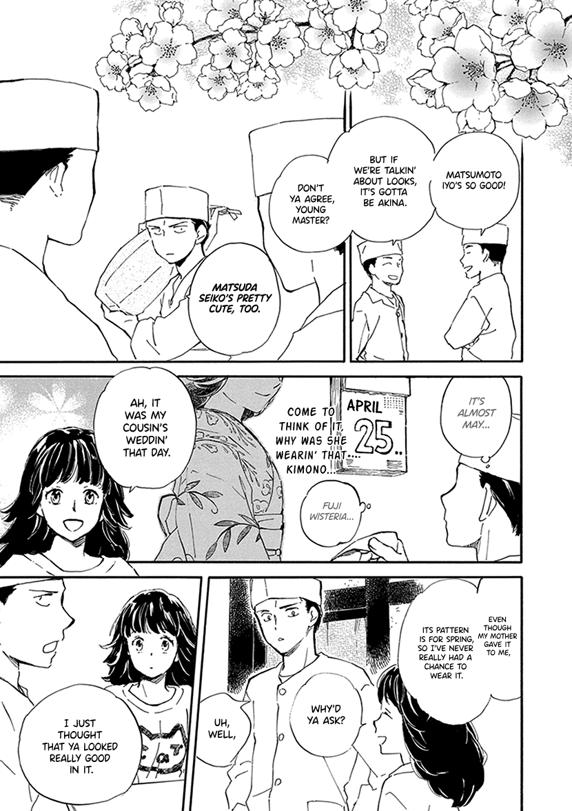 Kyoto & Wagashi & Family chapter 27 page 25