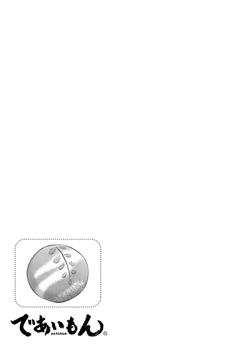 Kyoto & Wagashi & Family chapter 27 page 33