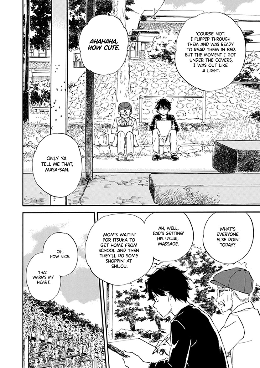 Kyoto & Wagashi & Family chapter 27 page 6