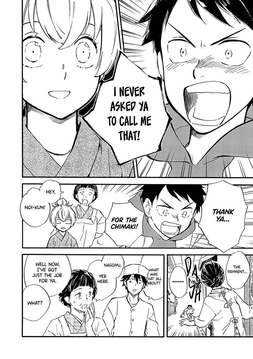 Kyoto & Wagashi & Family chapter 28 page 10