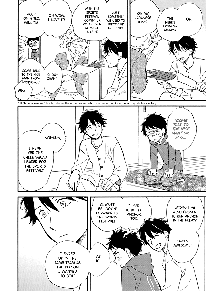 Kyoto & Wagashi & Family chapter 28 page 12