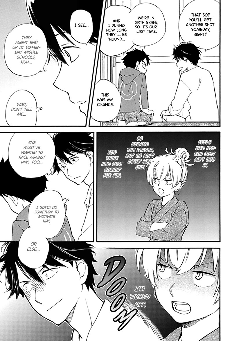 Kyoto & Wagashi & Family chapter 28 page 13