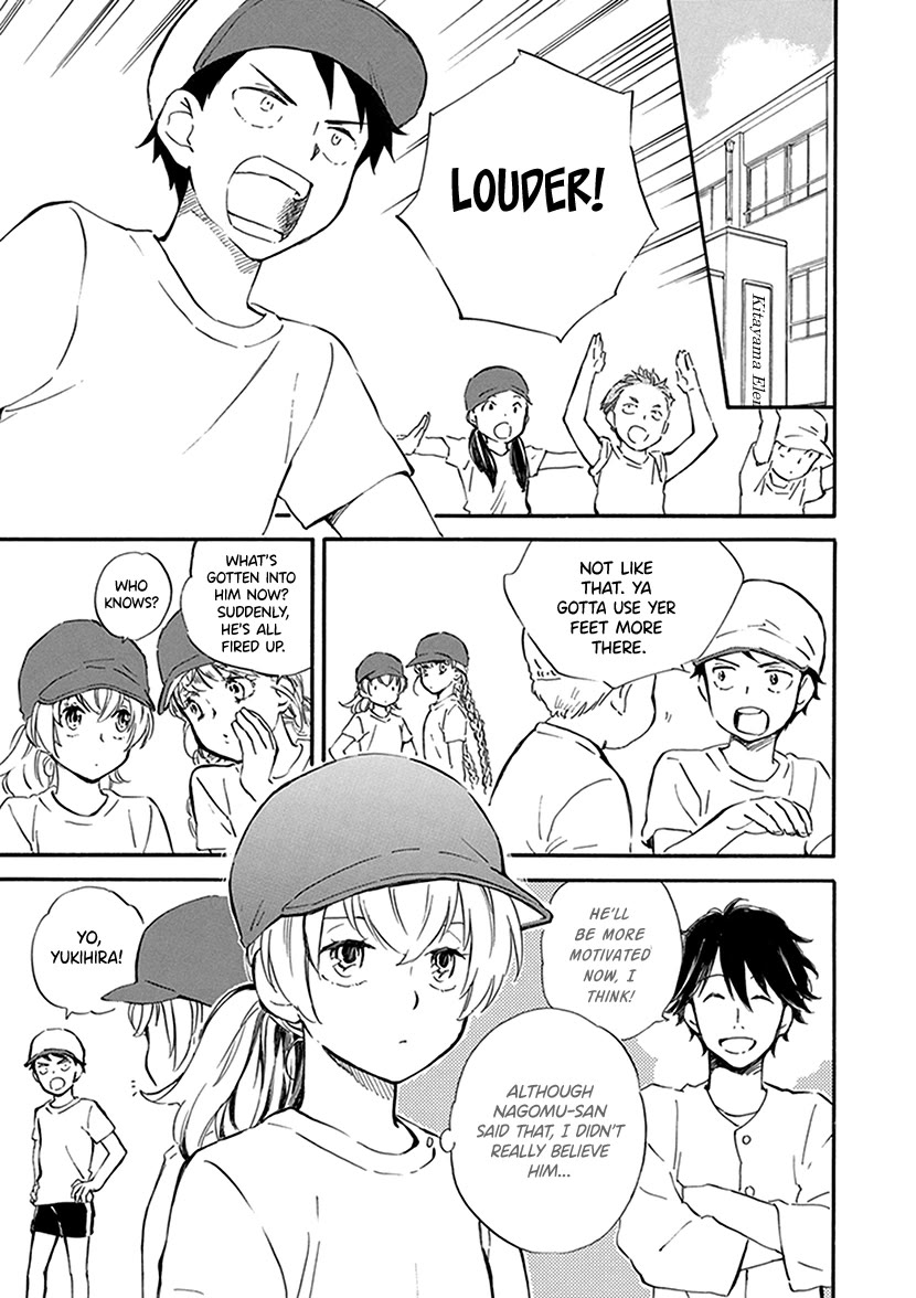 Kyoto & Wagashi & Family chapter 28 page 17