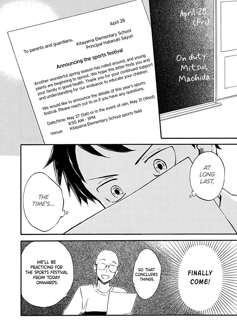 Kyoto & Wagashi & Family chapter 28 page 2