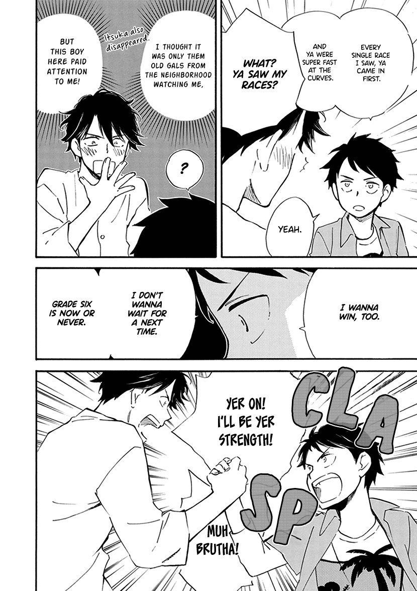 Kyoto & Wagashi & Family chapter 28 page 22